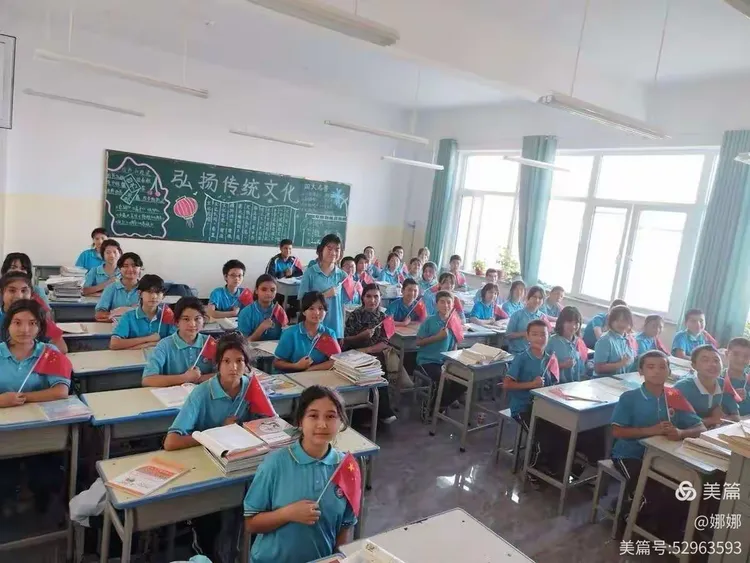 莎车县第二中学庆祝中华人民共和国成立73周年活动活动